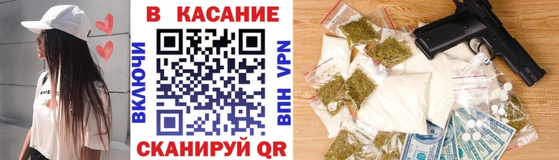 Как найти закладки Кызыл МАРИХУАНА  Меф  KRAKEN маркетплейс  A PVP  АМФ  ГАШИШ  КОКАИН 