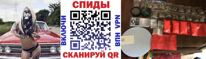 наркота  Кызыл  Амфетамин Розовый 