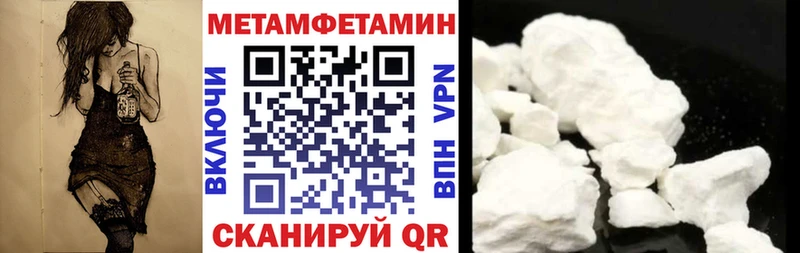 АМФЕТАМИН 97% Кызыл