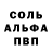 Amphetamine Розовый Dmitrii Prikop