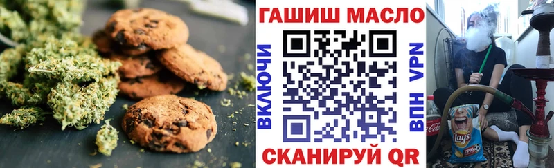 Canna-Cookies марихуана Кызыл