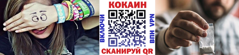 Cocaine Перу  сколько стоит  Кызыл 