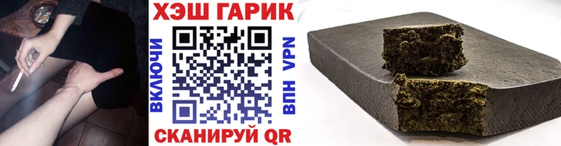 где продают наркотики  Кызыл  ГАШ Изолятор 