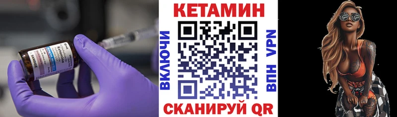 КЕТАМИН VHQ  KRAKEN рабочий сайт  Кызыл 