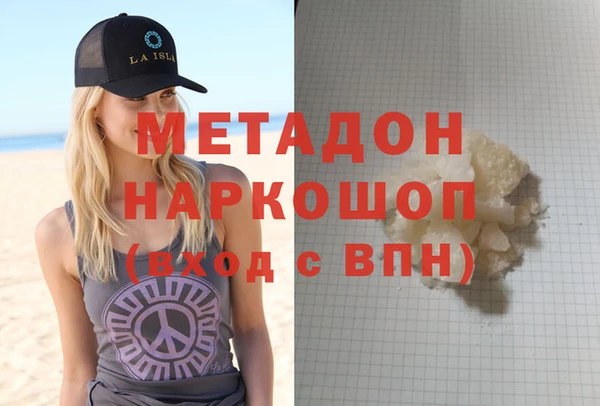 молекула духа Семикаракорск