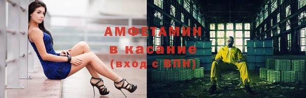 бутират Дмитровск