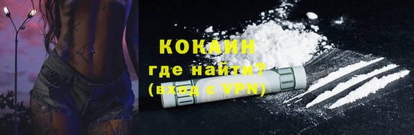 бутират Дмитровск