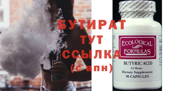 стафф Дмитриев
