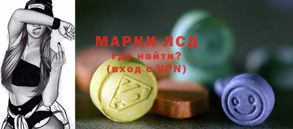 бутират Дмитровск