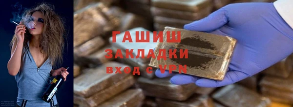 бутират Дмитровск