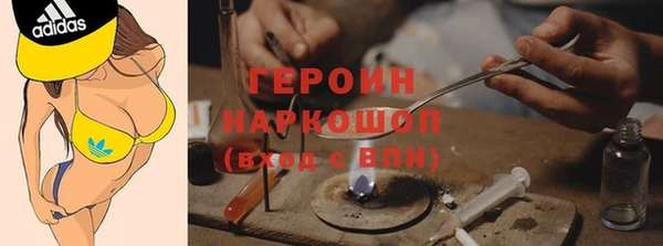 бутират Дмитровск