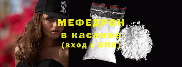 альфа пвп VHQ Ельня