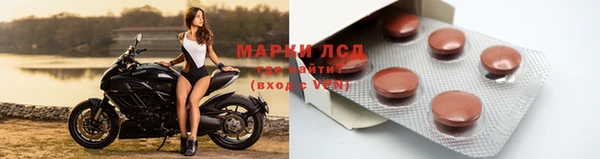 бутират Дмитровск