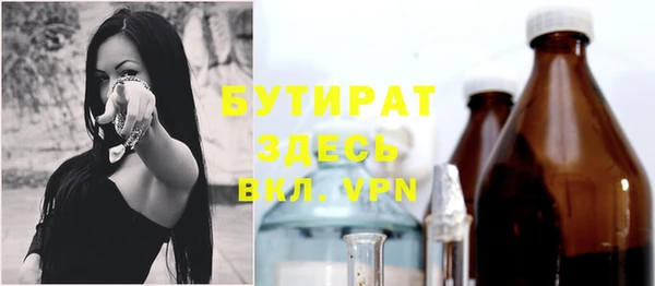 мефедрон Дмитров