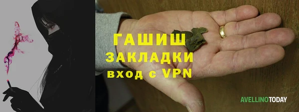бутират Дмитровск