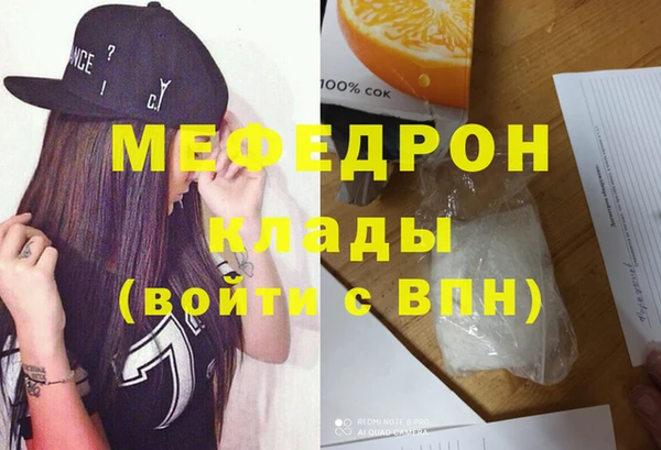 мефедрон Дмитров