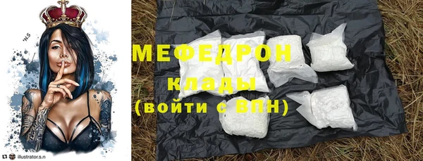 бутират Дмитровск