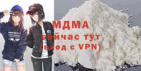 бутират Дмитровск