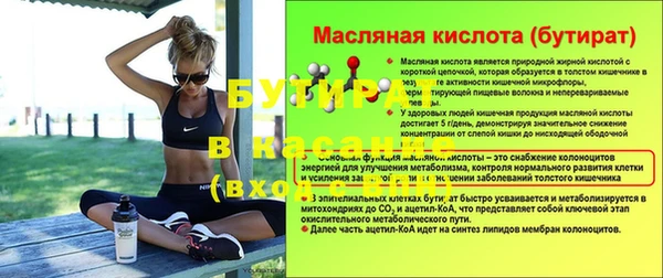 мефедрон Дмитров