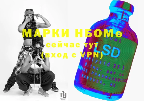 мефедрон Дмитров