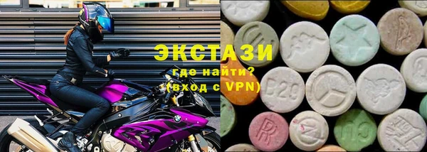 бутират Дмитровск