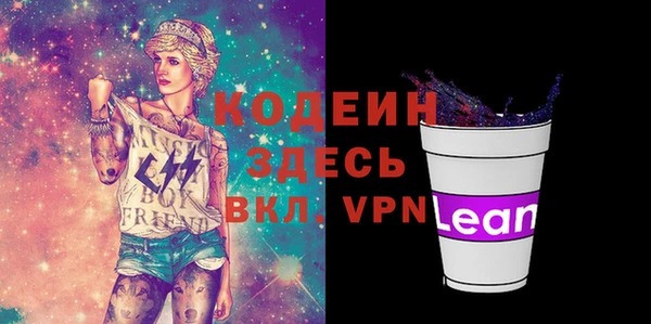 бутират Дмитровск