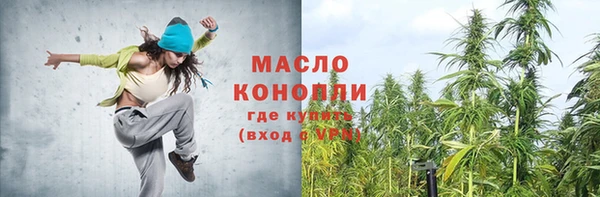 мефедрон Дмитров