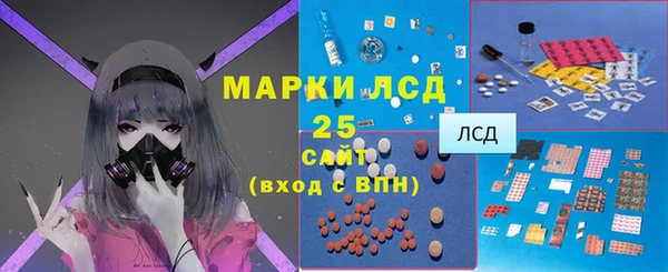 бутират Дмитровск
