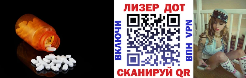 ЛСД экстази кислота  MEGA ТОР  Кызыл 