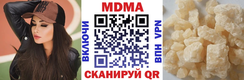MDMA crystal  omg как зайти  Кызыл 