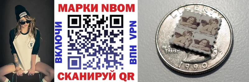 наркотики  дарк нет какой сайт  Марки N-bome 1500мкг  Кызыл 
