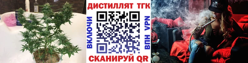 где найти наркотики  Кызыл  Дистиллят ТГК гашишное масло 